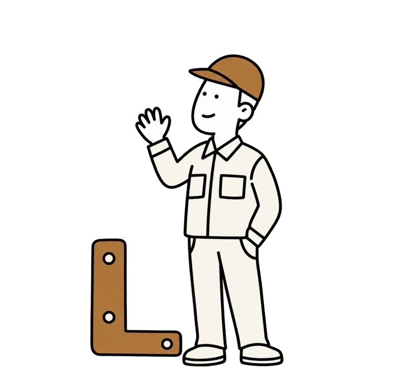 L字の部品を床に置き、軽く手を振る職人
